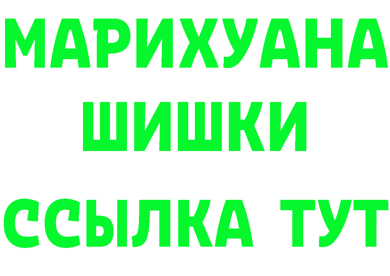 APVP Crystall маркетплейс нарко площадка omg Качканар