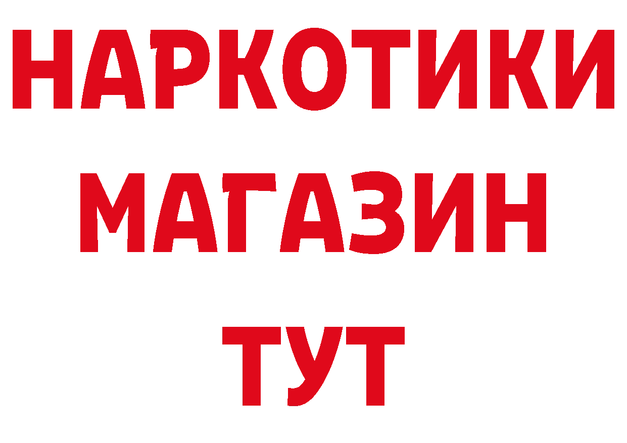 ТГК вейп онион маркетплейс блэк спрут Качканар