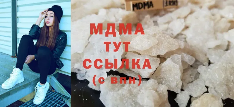 MDMA Molly  Качканар 