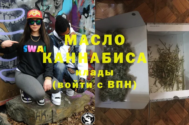 кракен сайт  Качканар  ТГК Wax 